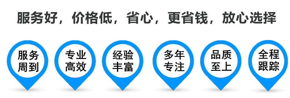 厦门货运专线 上海嘉定至厦门物流公司 嘉定到厦门仓储配送